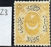 [Crecent & Star, tipas E1]