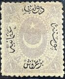 [Crecent & Star, tipas E2]