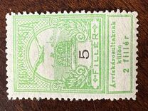 [Aid to Flood Victims, type I3]