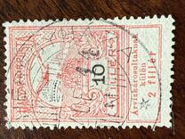 [Aid to Flood Victims, type I5]