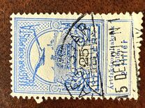 [Aid to Flood Victims, type I9]