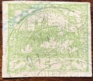 [Definitives - Inscription: "ČESKO POSTA SLOVENSKÁ", տեսակ C1]