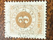 [Numerals in Circle - Different Perforation, τύπος F11]