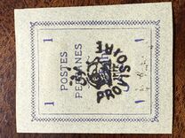 [Postage Stamps for Tabriz - Not Issued Stamps Handstamped, tip AOW]