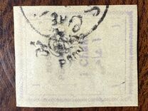 [Postage Stamps for Tabriz - Not Issued Stamps Handstamped, tip AOW]