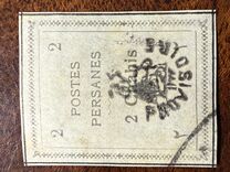 [Postage Stamps for Tabriz - Not Issued Stamps Handstamped, tip AOW1]