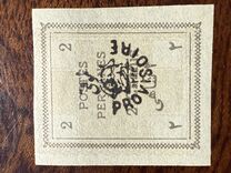[Postage Stamps for Tabriz - Not Issued Stamps Handstamped, tip AOW1]