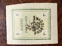 [Postage Stamps for Tabriz - Not Issued Stamps Handstamped, tip AOW2]