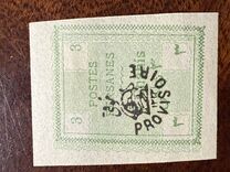 [Postage Stamps for Tabriz - Not Issued Stamps Handstamped, tip AOW2]