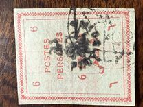 [Postage Stamps for Tabriz - Not Issued Stamps Handstamped, tip AOW3]
