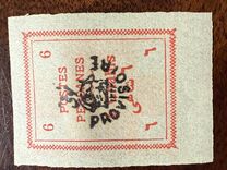 [Postage Stamps for Tabriz - Not Issued Stamps Handstamped, tip AOW3]