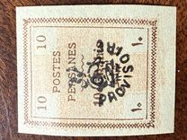 [Postage Stamps for Tabriz - Not Issued Stamps Handstamped, tip AOW4]
