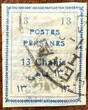 [Postage Stamps for Tabriz - Not Issued Stamps Handstamped, tip AOW5]