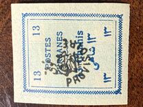 [Postage Stamps for Tabriz - Not Issued Stamps Handstamped, tip AOW5]