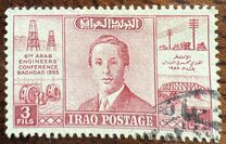 [The 6th Arab Engineers' Conference, Baghdad, type AN]