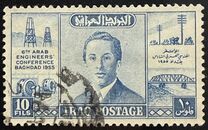[The 6th Arab Engineers' Conference, Baghdad, type AN1]