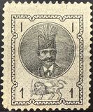 [Nasser-Edin Shar Qajar, type C]