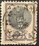[Nasser-Edin Shar Qajar, type C2]