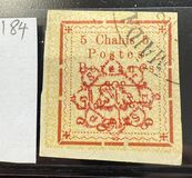[Not Issued Stamps Handstamp Overprinted, type ANN3]