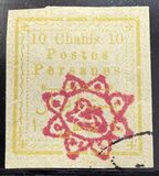 [Not Issued Stamps Handstamp Overprinted, type ANN4]
