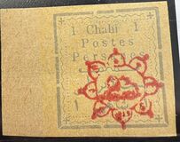 [Not Issued Stamps Handstamp Overprinted, type ANN]