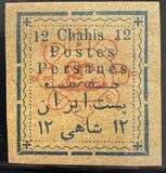 [Not Issued Stamps Handstamp Overprinted, type ANN5]