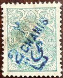 [No. Surcharged, type ANW1]