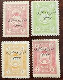 [Official Stamps Overprinted "osmanli postalar" and Year "1337", type IQ33]