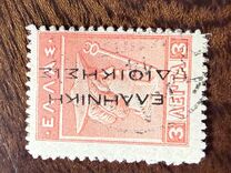 [Greek Postage Stamps of 1911-1921 Overprinted, tegund A4]
