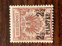 [German Empire Postage Stamps Surcharged, type B4]