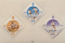 [European Shooting Championships - Issues of 1961 Overprinted "CHAMPIONNAT D'EUROPE DE TIR 2 JUIN 1962" in French and Arabic, type IV]