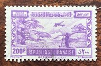 [Airmail - Falls of R. Litani and Winter Sports Field "Les Cedres", type DV]