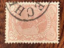 [Nasser-Edin Shah Qajar, type U9]