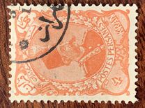 [Nasser-Edin Shah Qajar, type U10]