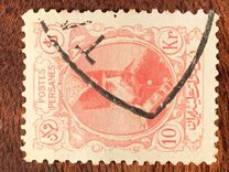 [Shah Muzzafar-ed-Din, type ANV3]