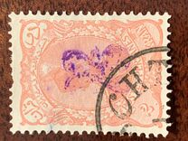 [No. 106-112 Handstamped in Violet, type AA]