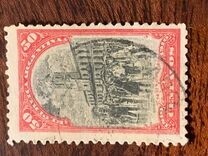 [The 100th Anniversary of the Revolution, 1810-1910, प्रकार BX]