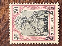 [German Empire Postage Stamps Surcharged - Inscription: "REICHSPOST", Scrivi C6]