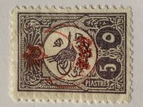[No.180 & 185 Overprinted, type CO1]