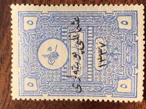 [Religious Tribunals Revenue Stamps Overprinted "osmanli postalar" and Year "1337", type IQ9]