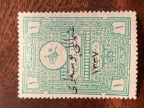 [Religious Tribunals Revenue Stamps Overprinted "osmanli postalar" and Year "1337", type IQ8]