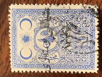 [Notary Public Revenue Stamps Overprinted "osmanli postalar" and Year "1337", type IQ12]