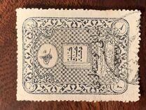 [Land Registry Revenue Stamp Overprinted "osmanli postalar" and Year "1337", type IQ21]