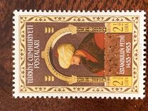 [The 500th Anniversary of the Fall of Constantinople, Tip ALY]