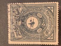 [Court Costs Revenue Stamps Overprinted "osmanli postalar" and Year "1336", type IP13]