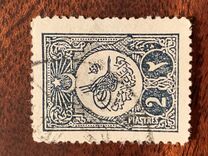 [Sultan Tugra Mohamed V - Space Between Oval & Writing, típus AE4]