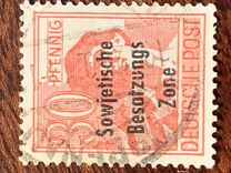 [Joint Allied Occupation Zones Stamps Overprinted "Sowjetische Besatzungs Zone", type B10]