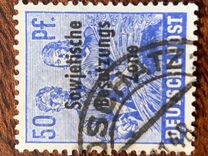 [Joint Allied Occupation Zones Stamps Overprinted "Sowjetische Besatzungs Zone", type B12]