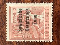 [Joint Allied Occupation Zones Stamps Overprinted "Sowjetische Besatzungs Zone", type B13]