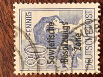 [Joint Allied Occupation Zones Stamps Overprinted "Sowjetische Besatzungs Zone", type B15]